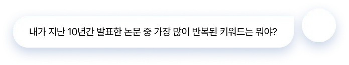 교수 질문
